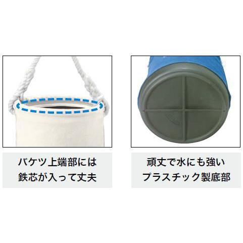 DENSAN 電工バケツ(青・Φ300x350mm) DB-300BB デンサン DENSAN 電工バケツ(青・Φ300x350mm) DB-300BB デンサン