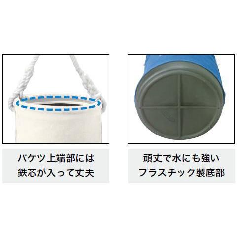 電工バケツ(青・Φ300x350mm) DB-300BB デンサン ジェフコム DENSAN｜soukoukan｜03