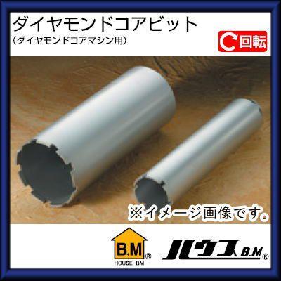 切削・切断・穴あけ ダイヤモンドコアドリルビット 80ミリ Cロッド