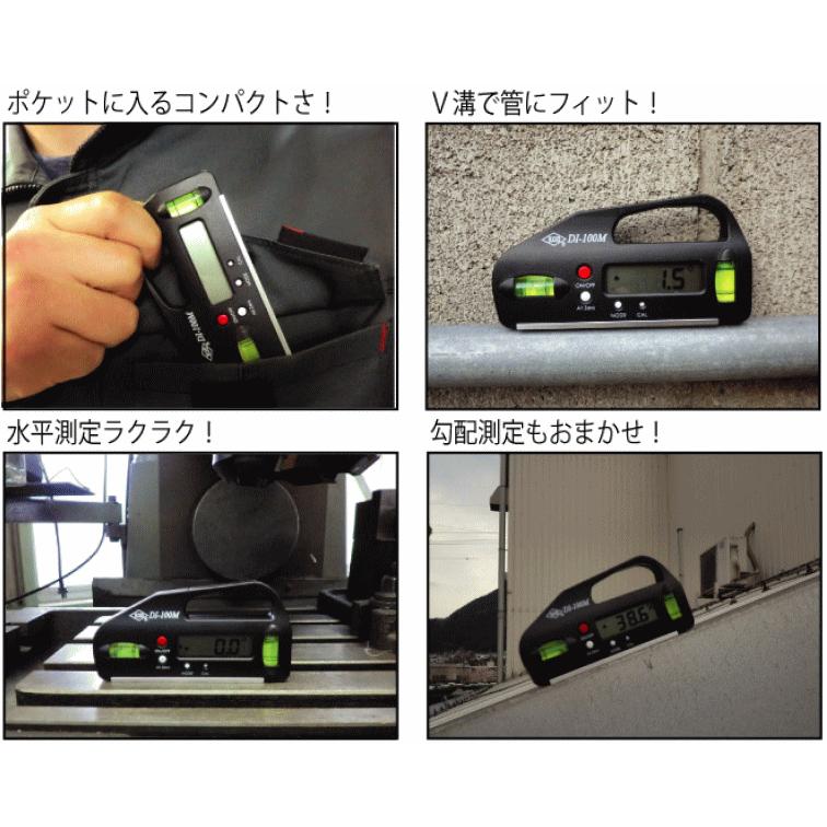 アカツキ製作所 DI-100M コンパクトデジタル水平器 KOD : 創工館 アカツキ製作所 DI-100M コンパクトデジタル水平器 KOD : 創工館