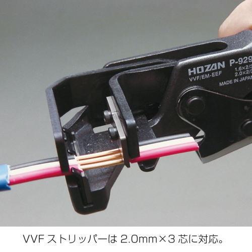 新品　HOZAN 電気工事士技能試験 工具セット DK26 DK-26 ホーザン(HOZAN) 電気工事士技能試験具工具セットの通販