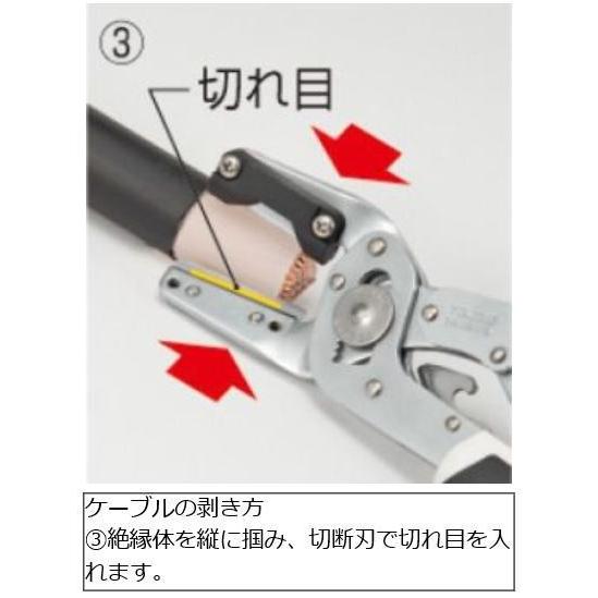 ムキチョッパL DK-MC40L TAJIMA タジマ DKMC40L｜soukoukan｜04