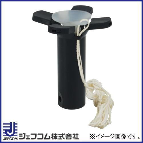 ランプチェンジャー用キャッチヘッド DLC-CH22 デンサン