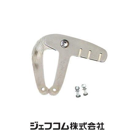 チャンネルスピードカッター(Mバーカッター・DMC-50)用替刃 DMC チャンネルスピードカッター(Mバーカッター・DMC-50)用替刃 DMC