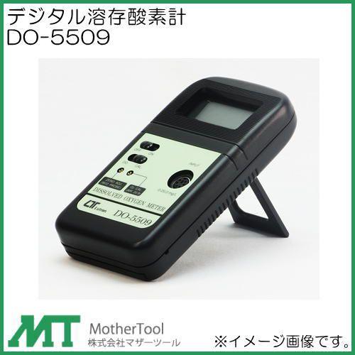 デジタル溶存酸素計 DO-5509 マザーツール DO5509 : 創工館