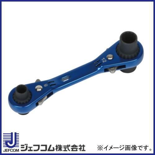 両口ダブルソケットレンチ(ショートタイプ) DR-0813S-FA ジェフコム