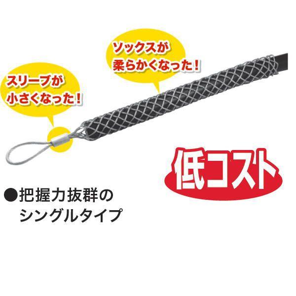【特価セール】デンサン シングルグリップ DSG-20H シングルグリップ(ケーブル径:Φ19〜24mm) DSG-20H デンサン ジェフコム