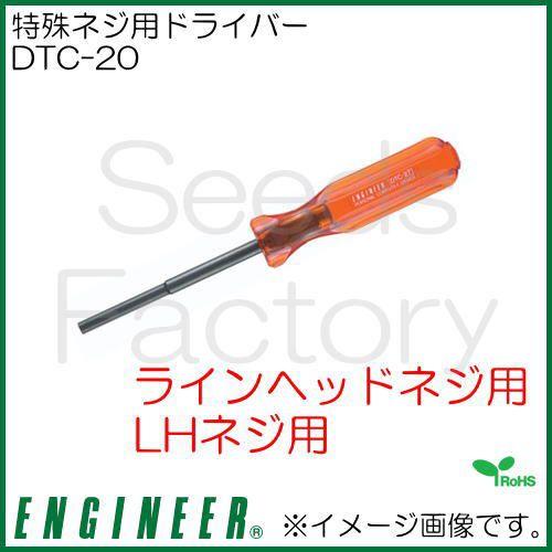 DRT ドライバーツール DRT ドライバーツール - メルカリ