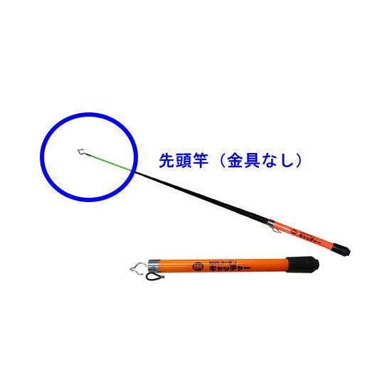 部品 miniカーボンキャッチャー(E-4865)用部品 1番竿 プロメイト 部品 miniカーボンキャッチャー(E-4865)用部品 1番竿 プロメイト