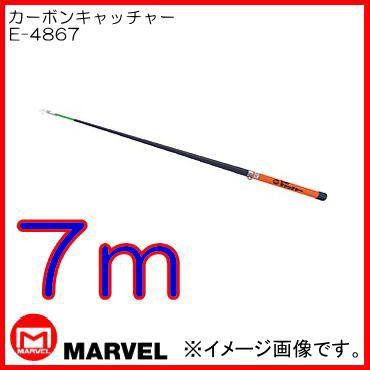 カーボンキャッチャー(7m) E-4867 プロメイト : 創工館 - 通販 - Yahoo