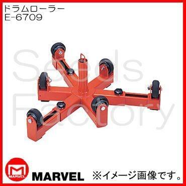 マーベル ドラムローラー(重量ドラム用) E-6709 プロメイト : 創工館 