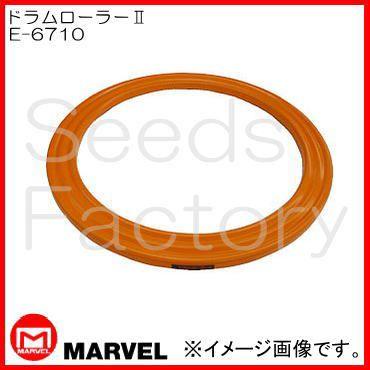 マーベル ドラムローラーII E-6710 プロメイト : 創工館 - 通販 