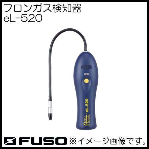 24k-506o【中古】FUSO フロンガス検知器 eL-520 24k-506o【中古】FUSO フロンガス検知器 eL-520 - メルカリ