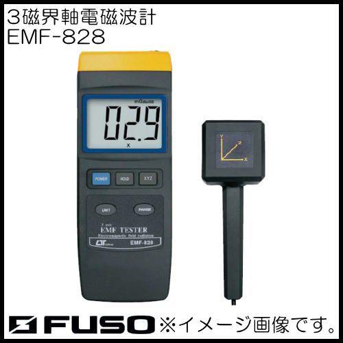 3磁界電磁波計 EMF-828 FUSO EMF828 電磁波測定器 A-Gas