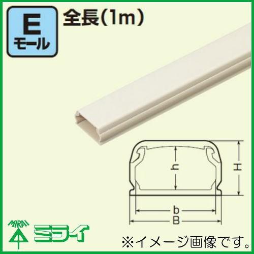 未来工業 Eモール(VVFケーブル用モール) 0号 カベ白 10本 EML-0W MIRAI