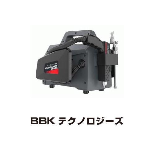 高温スチーム洗浄機(オゾン発生装置付) ECOフラッシング F220 エアコン洗浄機 BBKテクノロジーズ｜soukoukan｜03