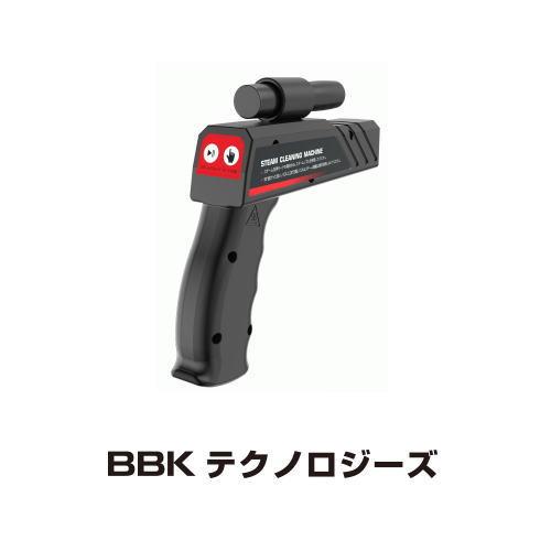 高温スチーム洗浄機(オゾン発生装置付) ECOフラッシング F220 高温スチーム洗浄機(オゾン発生装置付) ECOフラッシング F220