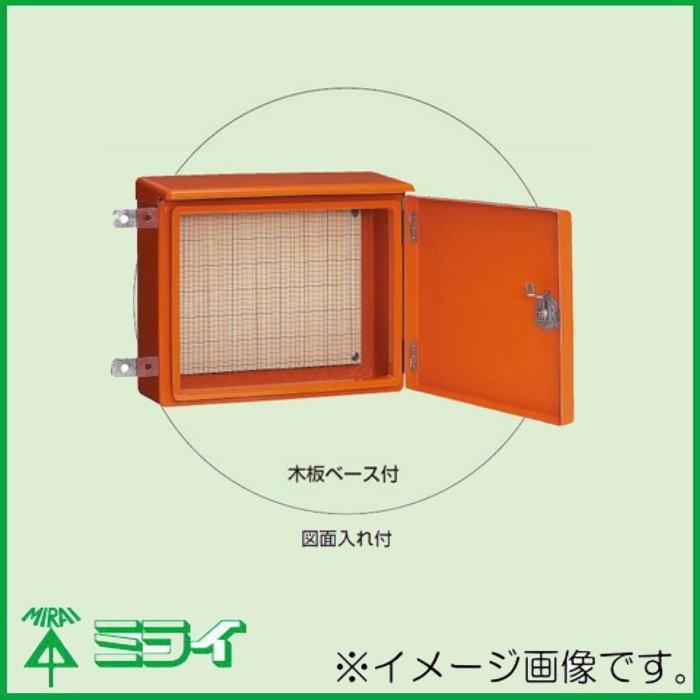 未来工業 強化ボックス FRP樹脂製防雨仮設ボックス タテ型 FB-5040Y 