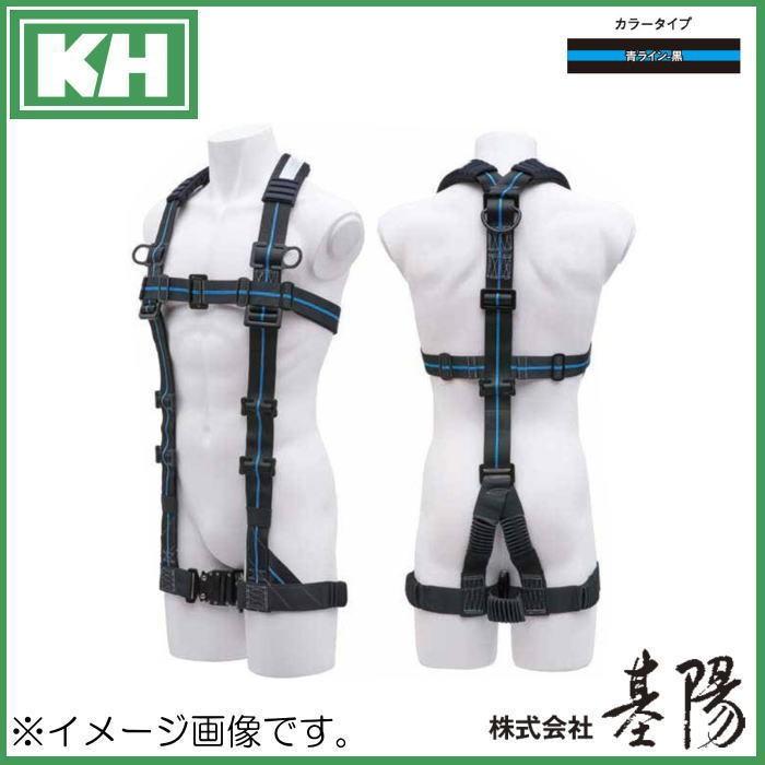 KH I型じゃばらストレッチフルハーネス FIPGBL-L2 フリーサイズ KH I型じゃばらストレッチフルハーネス FIPGBL-L2 フリーサイズ