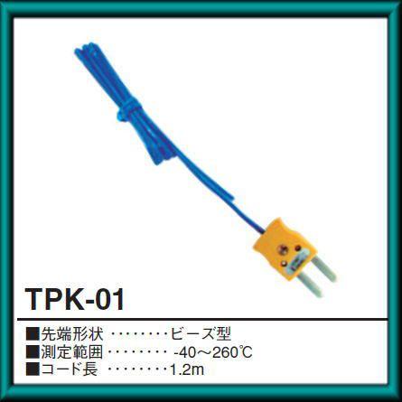 4チャンネルのデジタル温度計(-200〜1370℃)センサー2ヶ付　FUSO-304 FUSO FUSO304｜soukoukan｜02