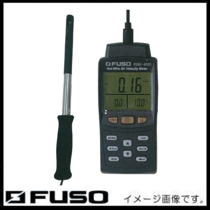 風里＊確認用 フレキシブル熱線式風速・風量計 FUSO-4001 FUSO4001 風速計 : 創工館