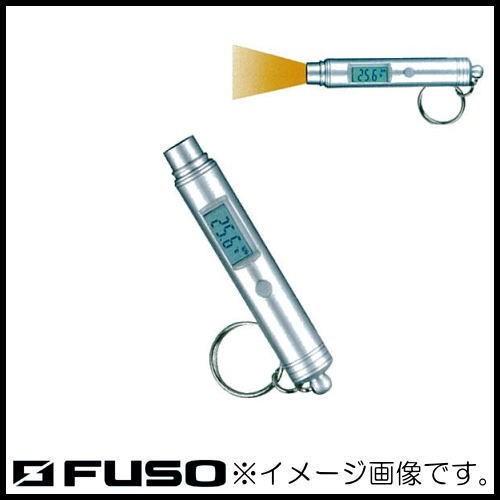 非接触式(NDIR)キーホルダー型温度計 FUSO-420CK FUSO 工業用｜soukoukan