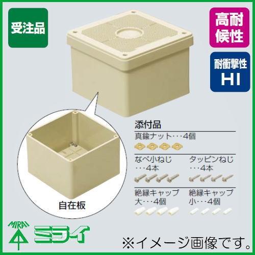 未来工業 プールボックス(自在板付) ミルキーホワイト FVP-1510FM 1ヶ