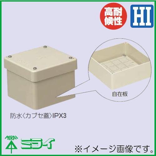 未来工業 受注生産 防水プールボックス 自在板付 200x200x100mm 正方形