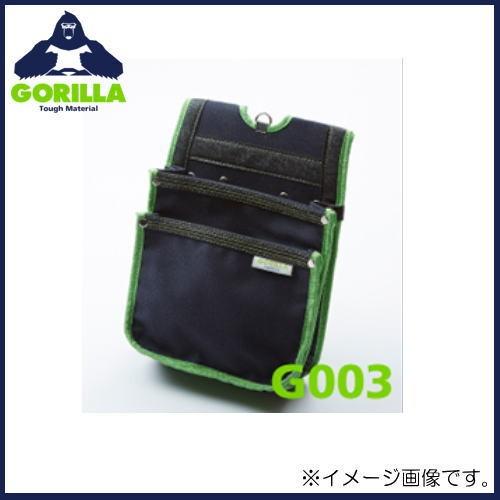 GORILLA 腰袋 2段 ゴリラ 2021春の新作 G003 2021新作モデル
