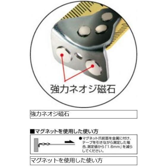 Tajima Design Shock Absorber GOATU MAG GASFG3GLM25-50BL Measure Tape 5m