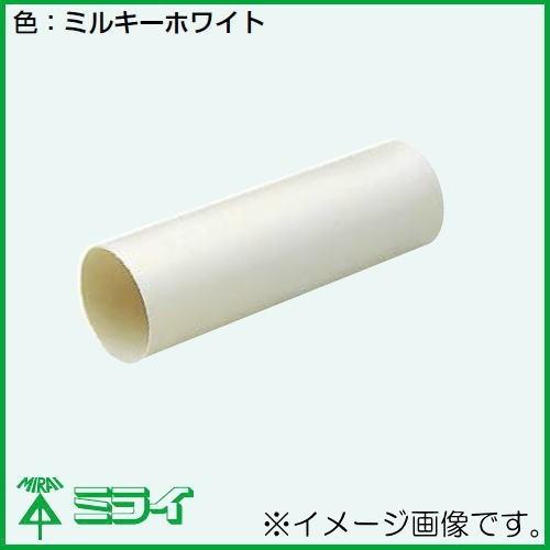 未来工業 パイプスリーブ 1m Φ65 10本 GKWP-75-1 MIRAI : 創工館 未来工業 パイプスリーブ 1m Φ65 10本 GKWP-75-1 MIRAI : 創工館