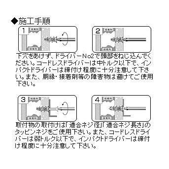 GL25T 500本 ロブテックス エビ印 【ヨウセツアンカー】