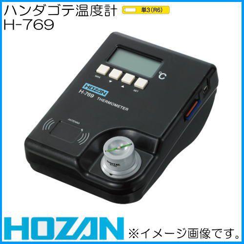 HOZAN ホーザン ハンダゴテ温度計 H-769 : 創工館 - 通販 HOZAN ホーザン ハンダゴテ温度計 H-769 : 創工館 - 通販