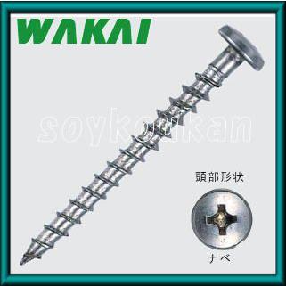 若井産業（WAKAI） ヒットビス(ステンレスSUS430)ナベ頭4X35mm・125本 
