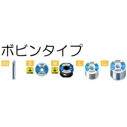 HOZAN（ホーザン） HS-301 鉛フリーハンダ 0.3MM・100G HOZAN : 創工館