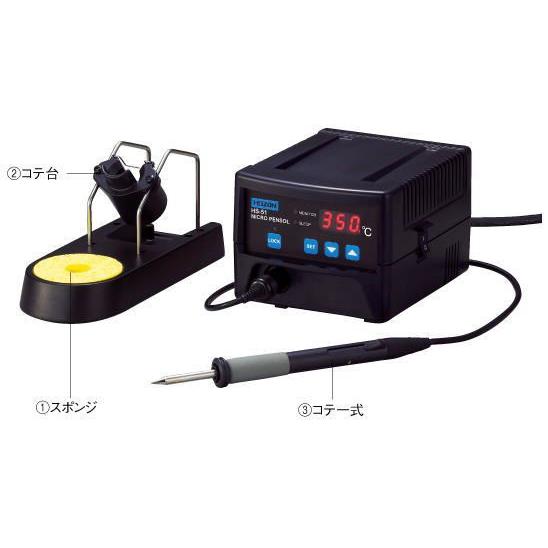 HOZAN ホーザン コテ台 HS-51-2 : 創工館 - 通販 - Yahoo!ショッピング