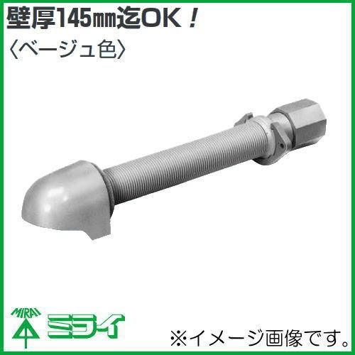 未来工業 引込みキャップ(14・16・22) ベージュ 10ヶ HSB-22J