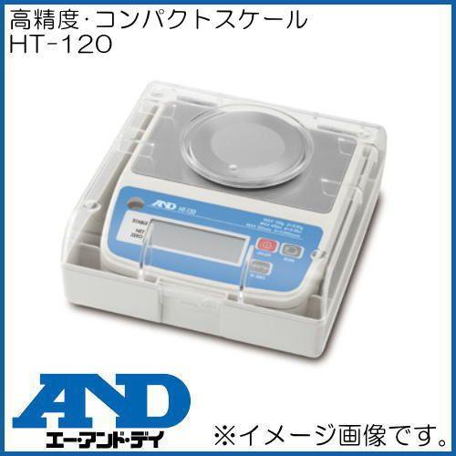 高精度・コンパクトスケール HT-120 A＆D エー・アンド・ディ HT120