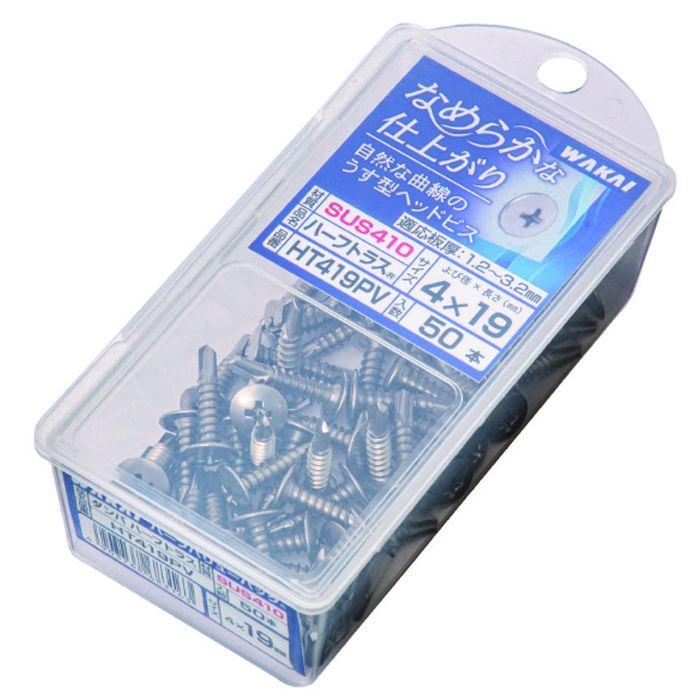 若井産業（WAKAI） ダンバ ハーフトラス ステン 4x19 250本 HT419PV 薄頭ドリルねじ : 創工館 - 通販 - Yahoo ...