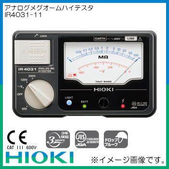 日置電機 HIOKI IR4033-10 3レンジ絶縁抵抗計 テストリード付