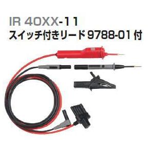 HIOKI 日置電機 IR4041-11 アナログメグオームハイテスタ : 創工