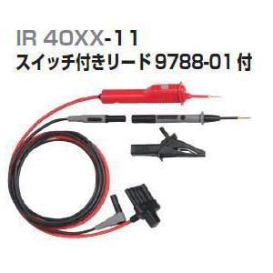 HIOKI 日置電機 IR4042-11 アナログメグオームハイテスタ : 創工館