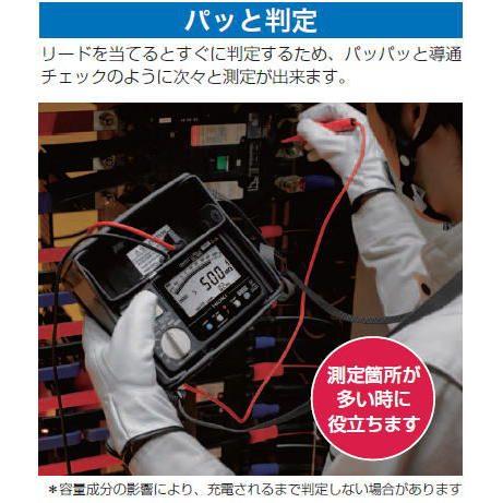 HIOKI 日置電機 IR4051-10 5レンジ絶縁抵抗計 メグオームハイ HIOKI 日置電機 IR4051-10 5レンジ絶縁抵抗計 メグオームハイ