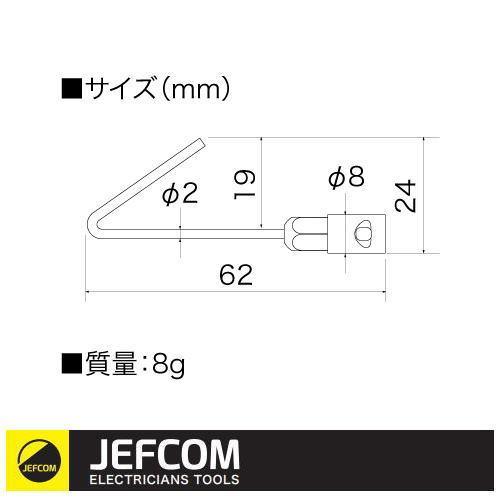 ジョイント釣り名人用フック金具 JEF-F ジェフコム デンサン｜soukoukan｜02