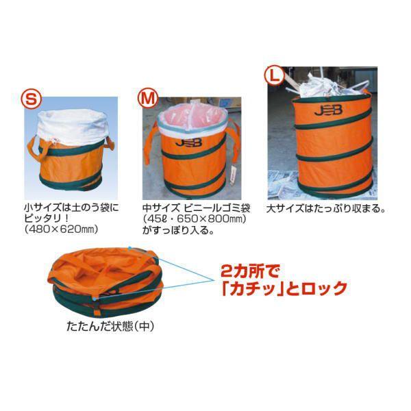 現場用ゴミ箱 Sサイズ JGB-S マーベル MARVEL : 創工館 - 通販 - Yahoo 