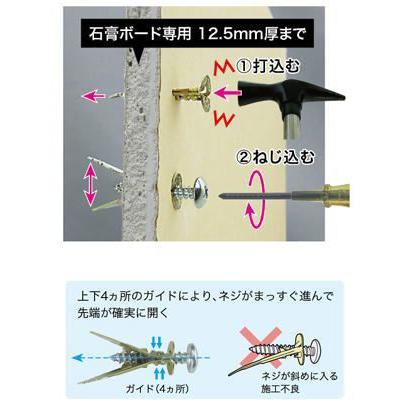 DENSAN（デンサン） 打込みアンカー(ビス無) 1200本 お徳用ジャンボ 