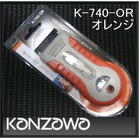 神沢鉄工 コンパクトスクレィパーPeLa オレンジ K-740-OR KANZAWA :K ...