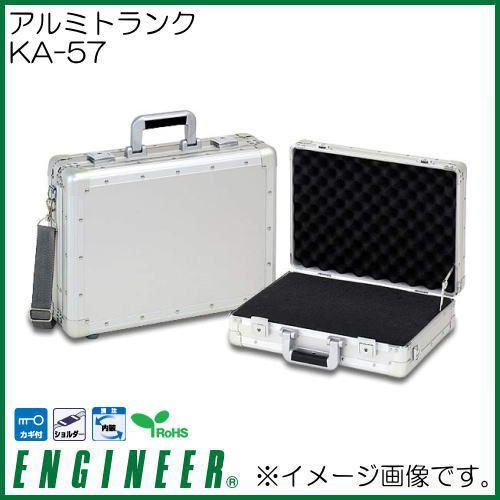◆新品◆エンジニア◆アルミケース◆工具箱◆カギ付 ◆オプション含む3点セット◆ エンジニア（ENGINEER） アルミトランクケース KA-57 工具 : WORLD