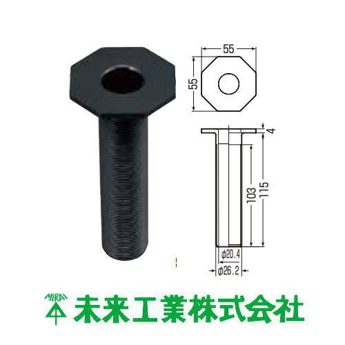 未来工業 貫通用断熱材用さや管 半割れタイプ用 KDZK-T10 10ヶ MIRAI