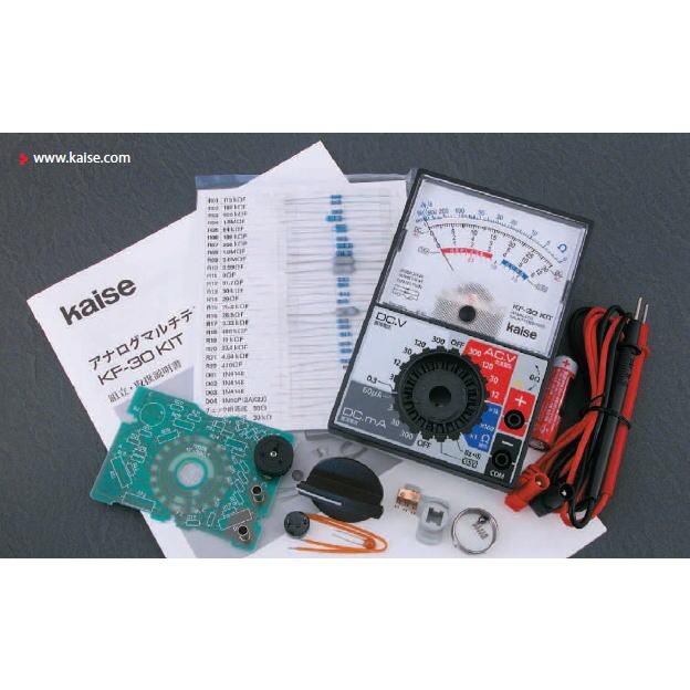 アナログマルチテスターキット KF-30KIT カイセ KAISE KF30KIT : 創工
